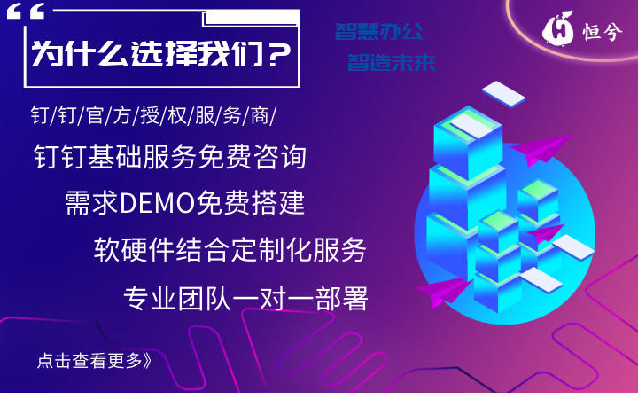 電商項目管理，任務分工，店鋪管理，客戶管理，財務管理數(shù)據(jù)<hl>分析</hl>