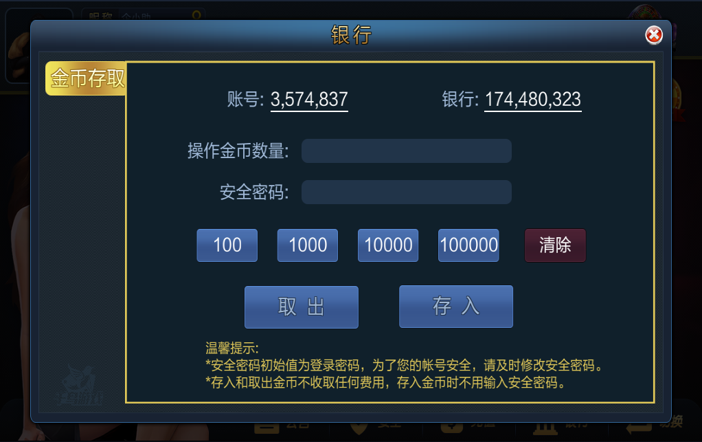 大富翁游戏小程序 6b9a2ac0-b992-450a-a2c6-e68ceff458ac