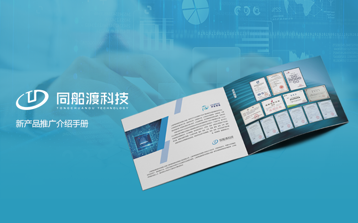 尖尖上創(chuàng)意-8年品質(zhì)設(shè)計(jì)