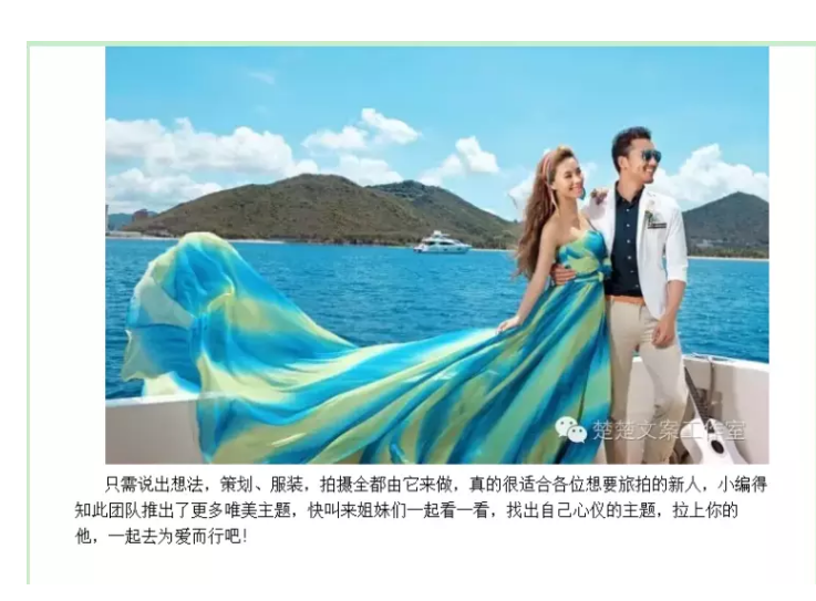 婚纱软文_婚纱情侣头像