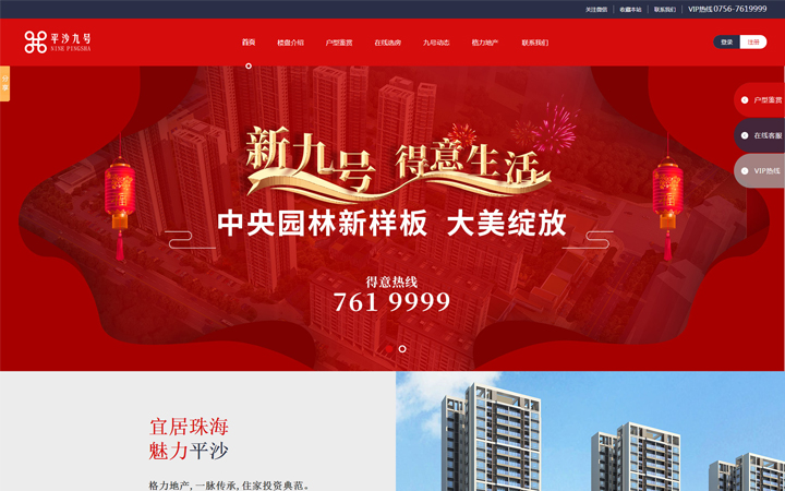 網(wǎng)帆科技【12年互聯(lián)網(wǎng)品牌】
