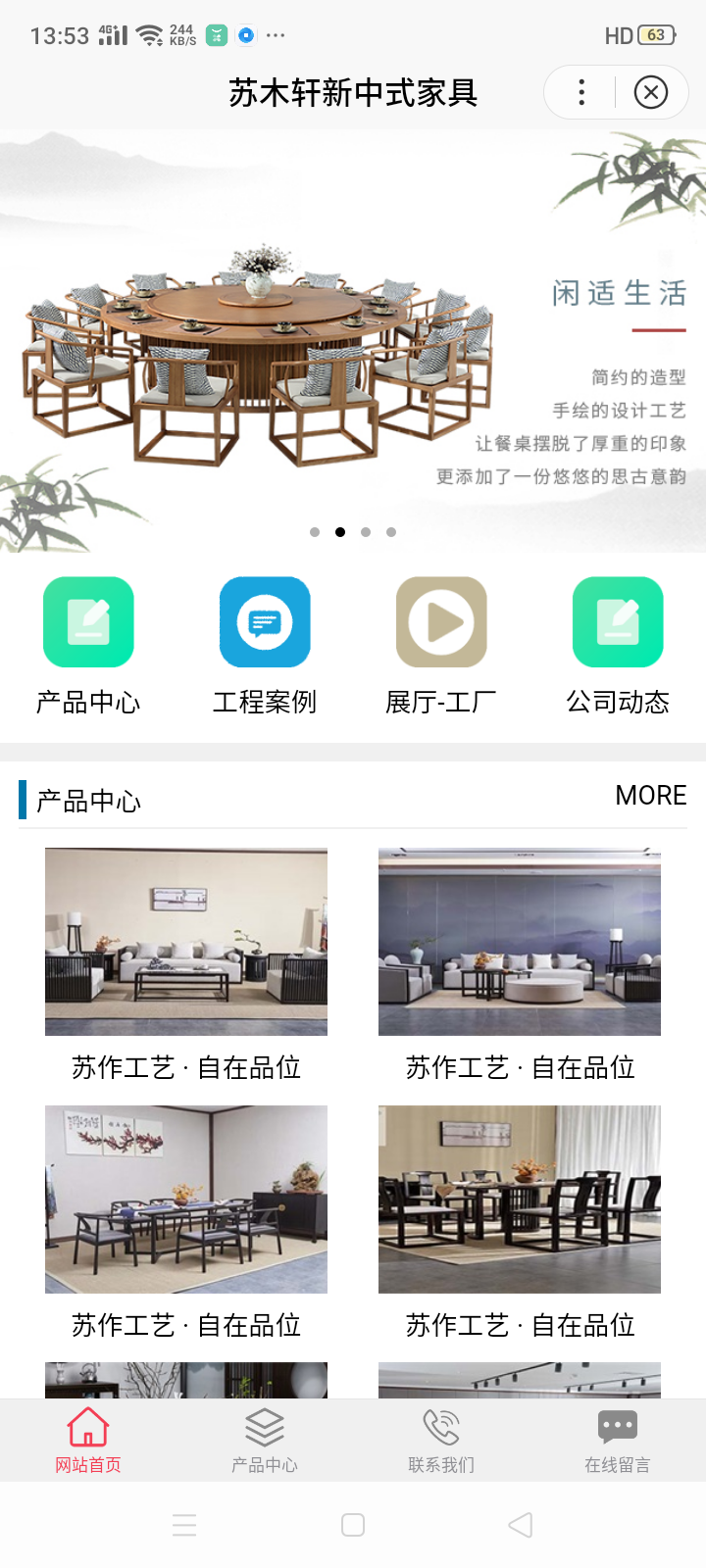 銅陵奇跡網(wǎng)絡(luò)