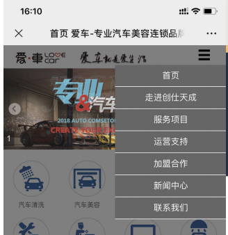 一群做互聯(lián)網(wǎng)的青年