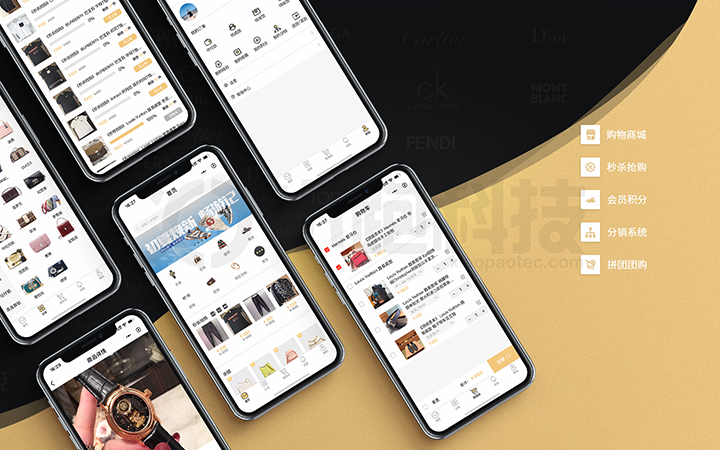 小跑科技-广州实体公司