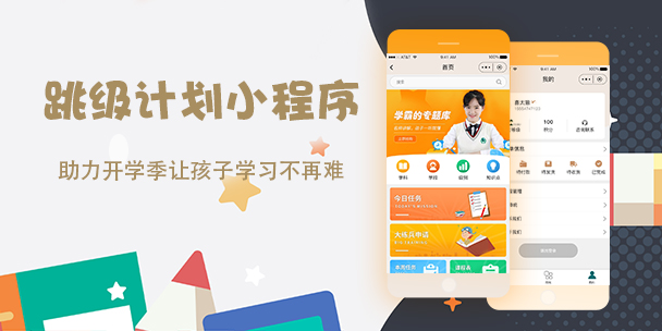 界民科技-专精特新企业