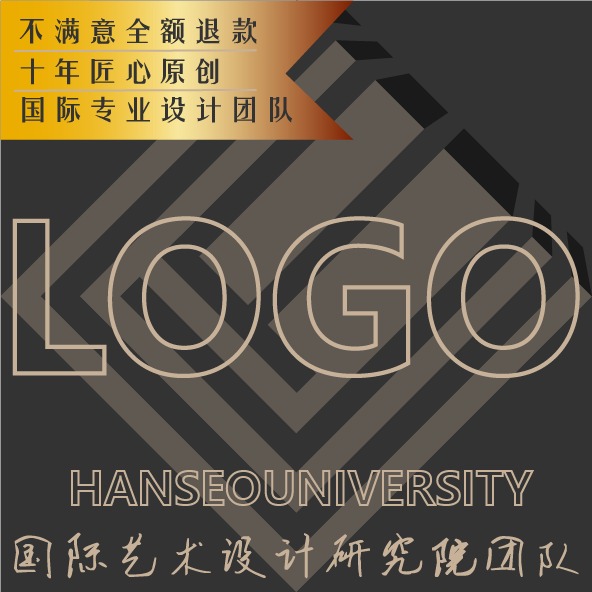 专业LOGO设计