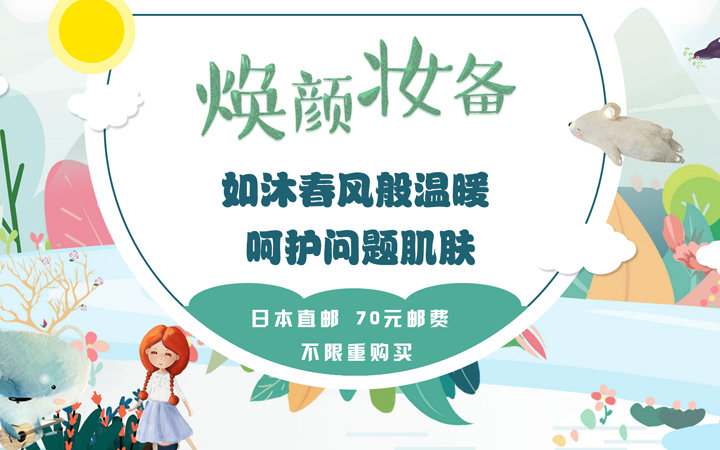 揚揚電商美工設計