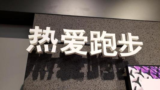 小烈馬私人訂制