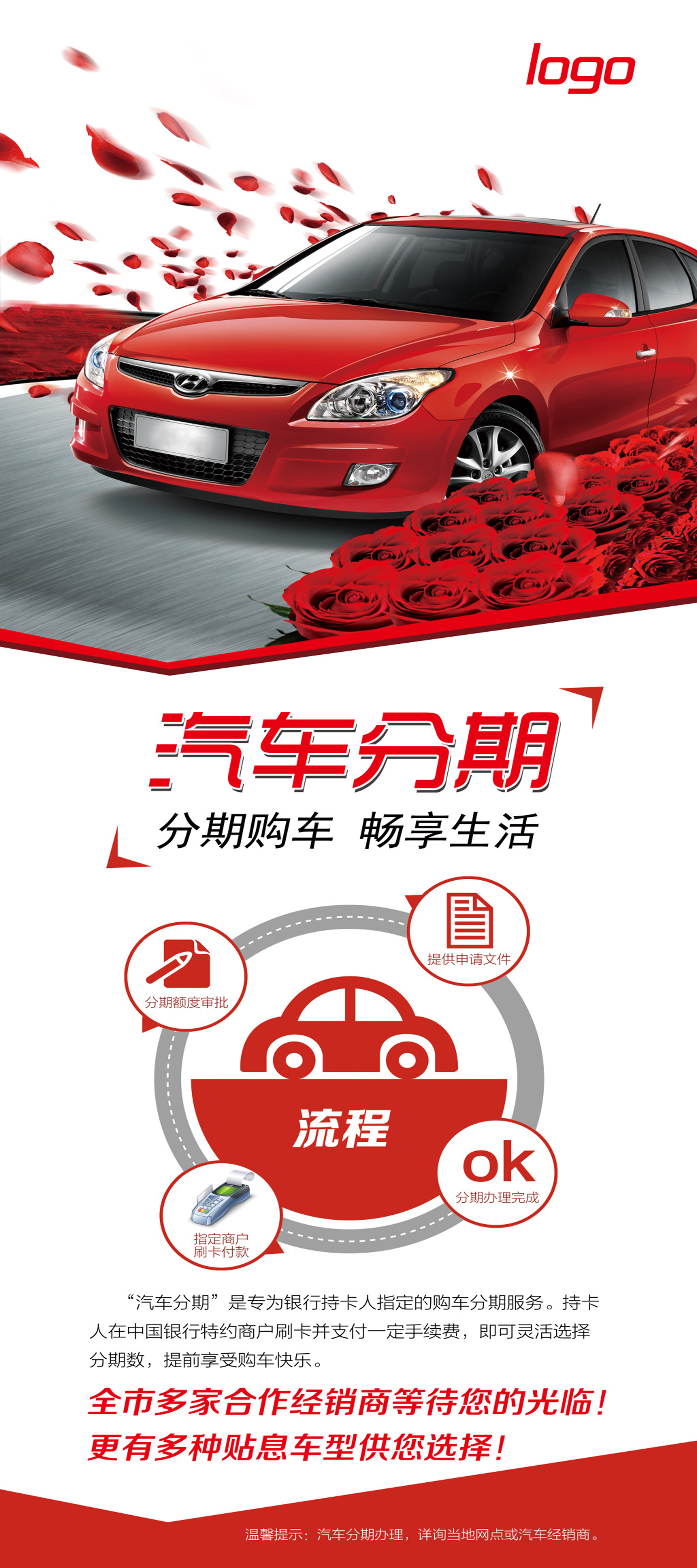 华坤天泽广告制作中心