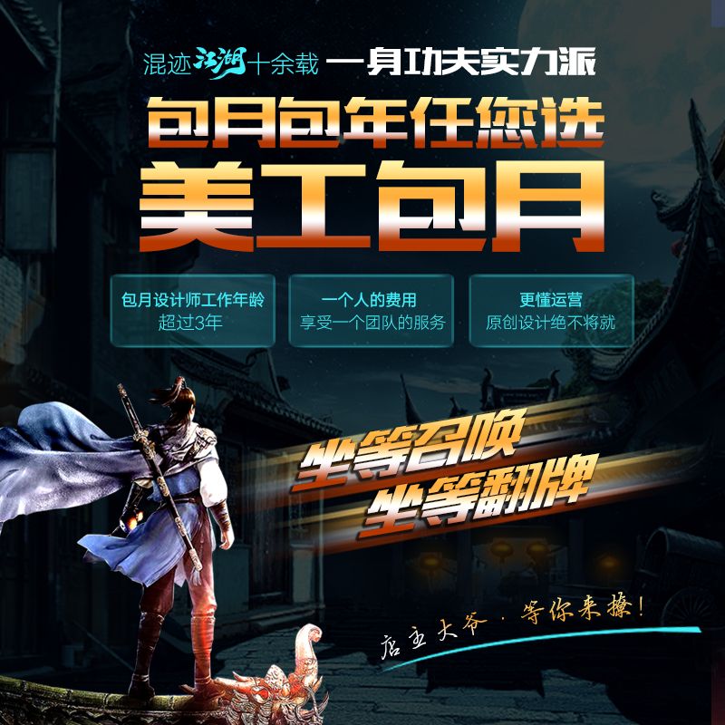 逗泥设计