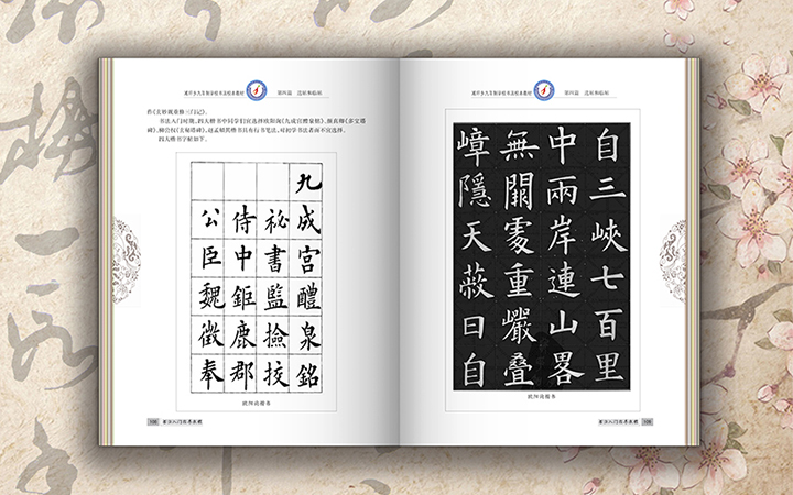 道思圖書排版
