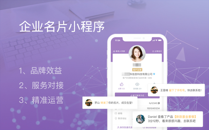 成都辰寧科技