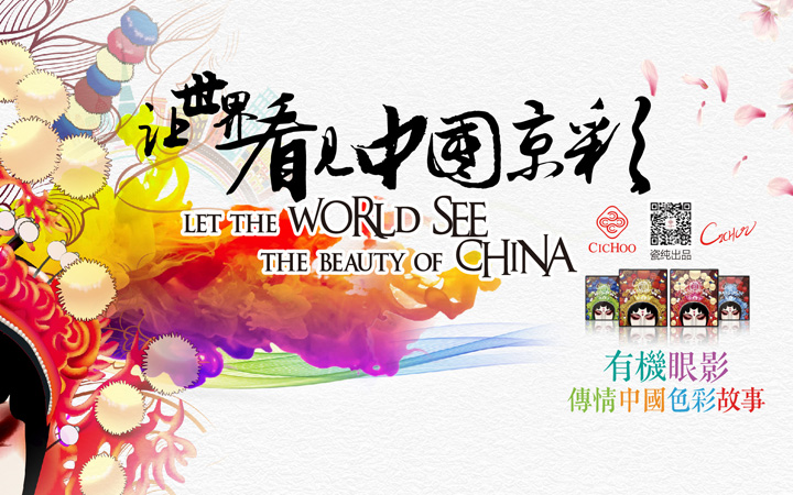 梵尚視覺