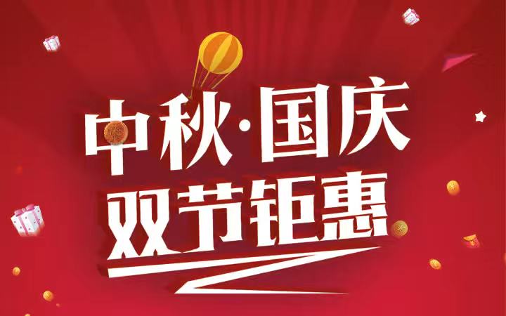 頤趣科技