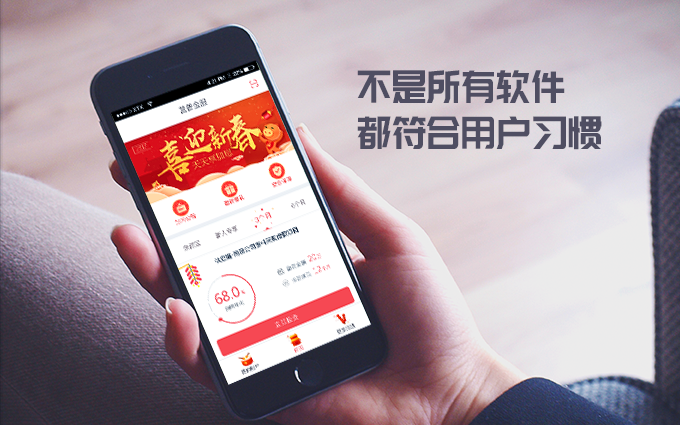 [云企<hl>定制</hl>]APP<hl>定制</hl><hl>開發(fā)</hl>|安卓|蘋果各大<hl>行業(yè)</hl>移動(dòng)<hl>應(yīng)用</hl><hl>軟件</hl>