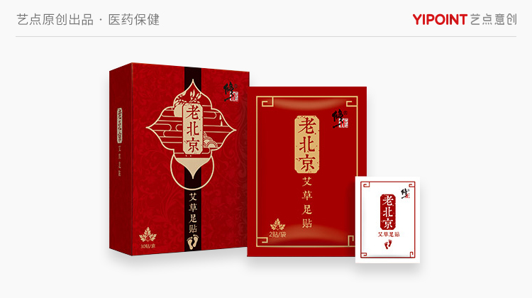 中国风食品包装盒宠物矿泉水啤酒外卖包装礼物插画包装设计印刷