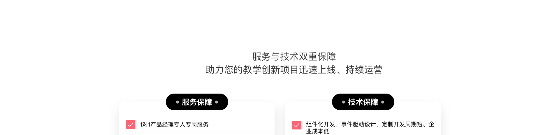 悅商東方-國家高新技術(shù)企業(yè)