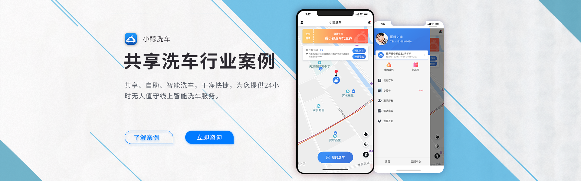 天迅达科技-国家高新技术企业