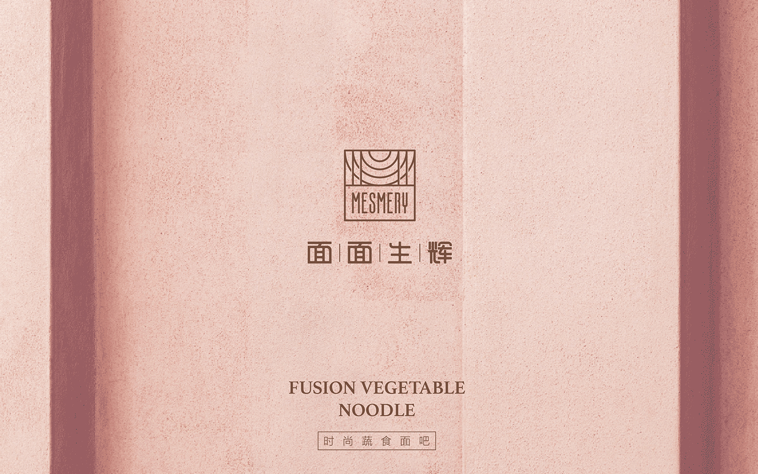 九色鹿品牌設(shè)計