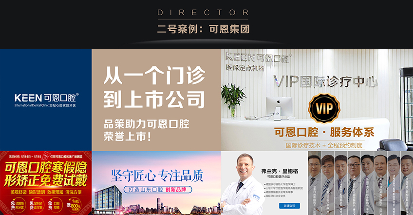 国际早教幼儿园品牌vi设计,少儿潜能脑部开发连