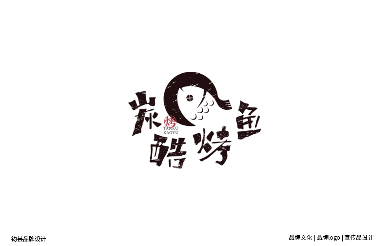 <hl>服装</hl>服饰电子家电民营医院通讯运营商家居建材<hl>品牌</hl><hl>LOGO</hl><hl>设计</hl>