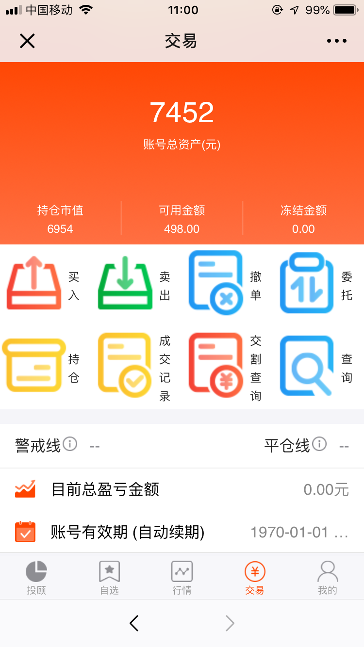 **軟件服務者