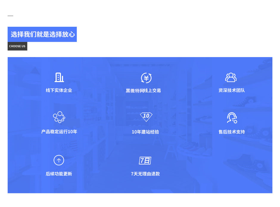 黑微特?cái)?shù)字營銷
