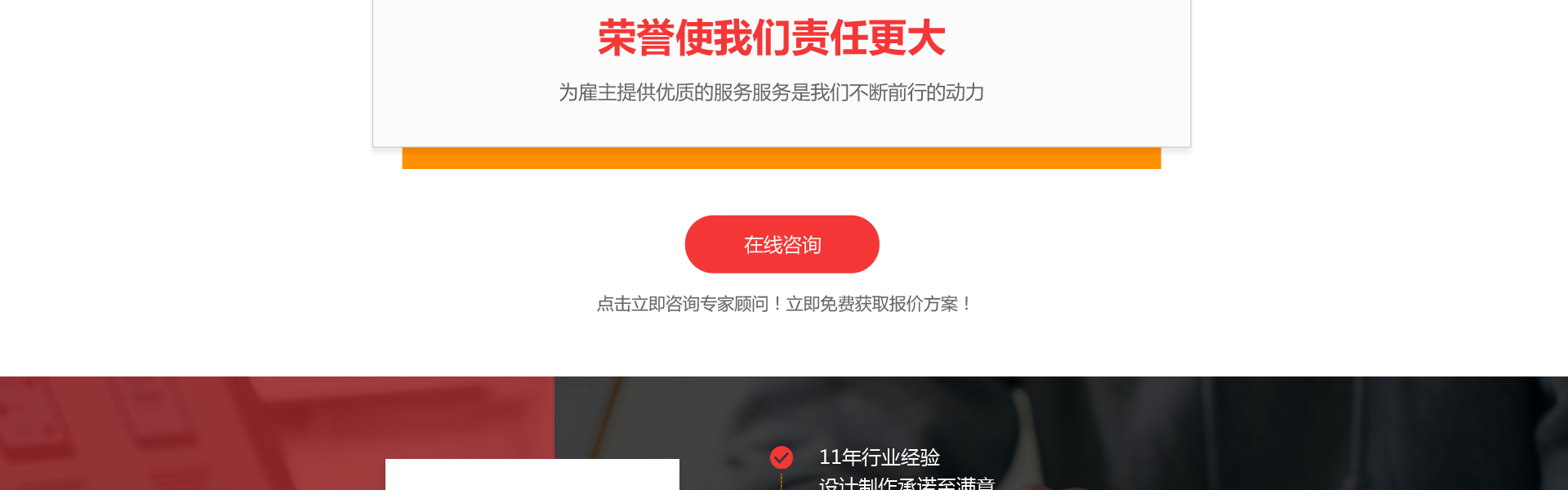 久鑫网络-久久网络16年