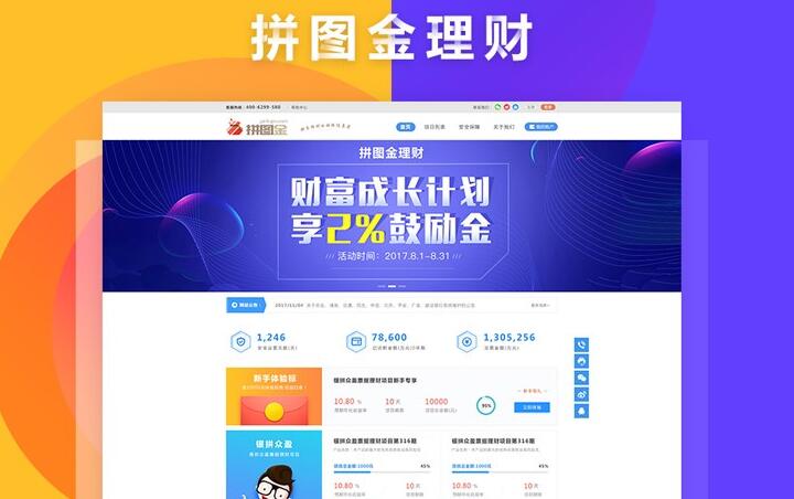 愛吃小魚干