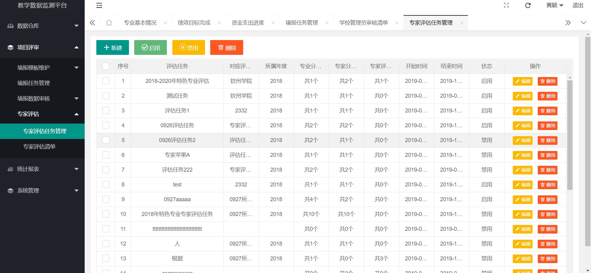 上海一勝信息科技有限公司