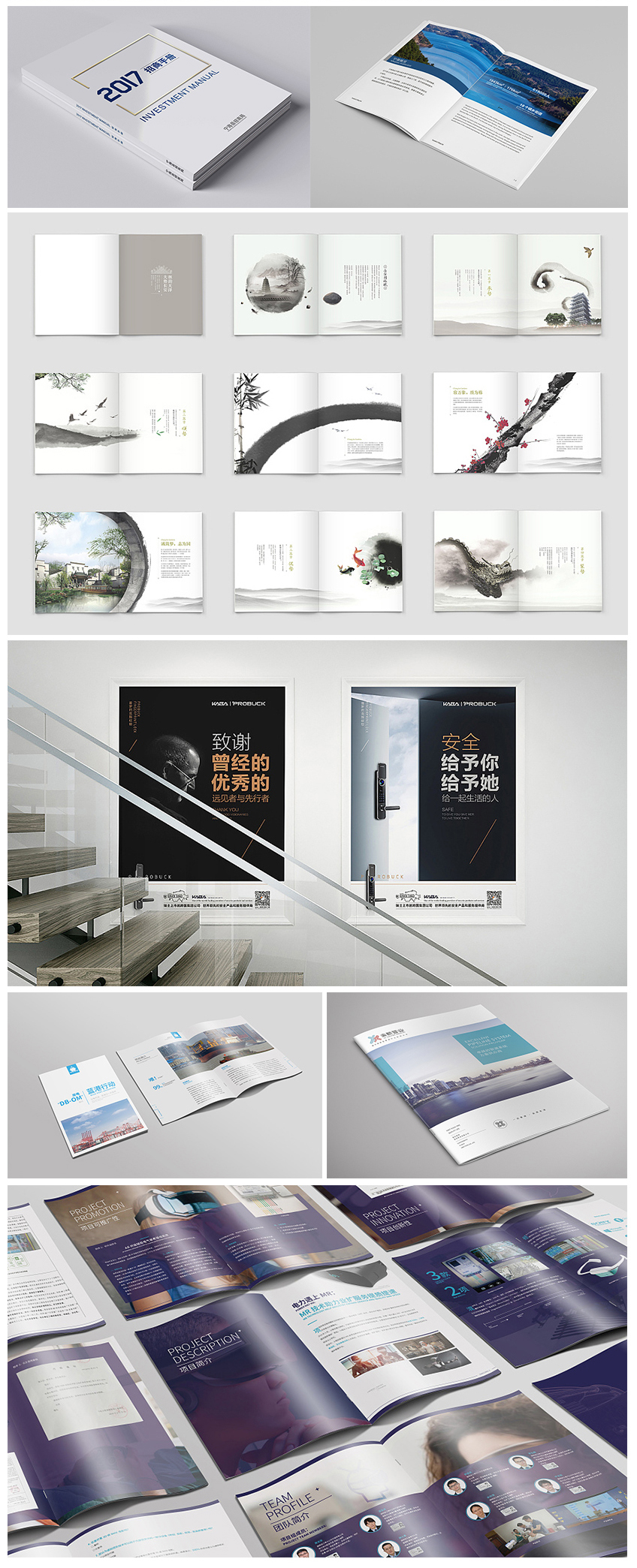 钢琴舞蹈培训招生简章,课外辅导班多折页宣传