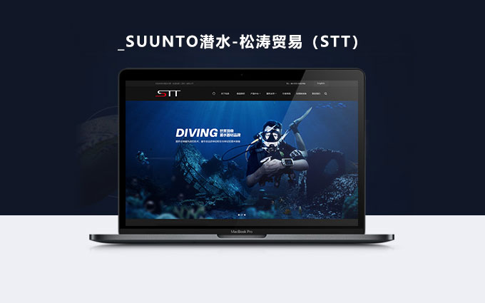 廣東致越網絡科技有限公司