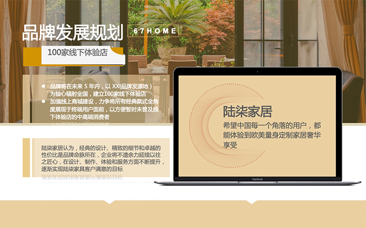 知尚中國