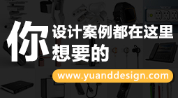 原點工業(yè)設(shè)計
