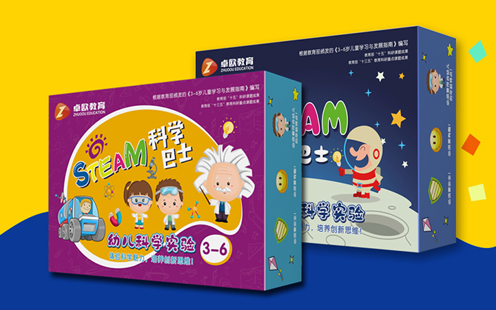 广州源创设计有限公司