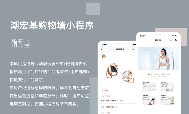 猩云科技-上市公司數(shù)字營(yíng)銷供應(yīng)商