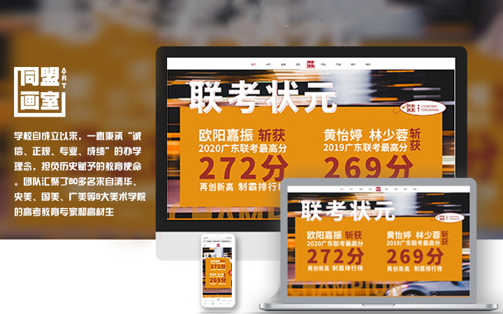 ui设计大专哪个好(ui设计师学什么专业比较好)