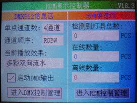 小林電子設計