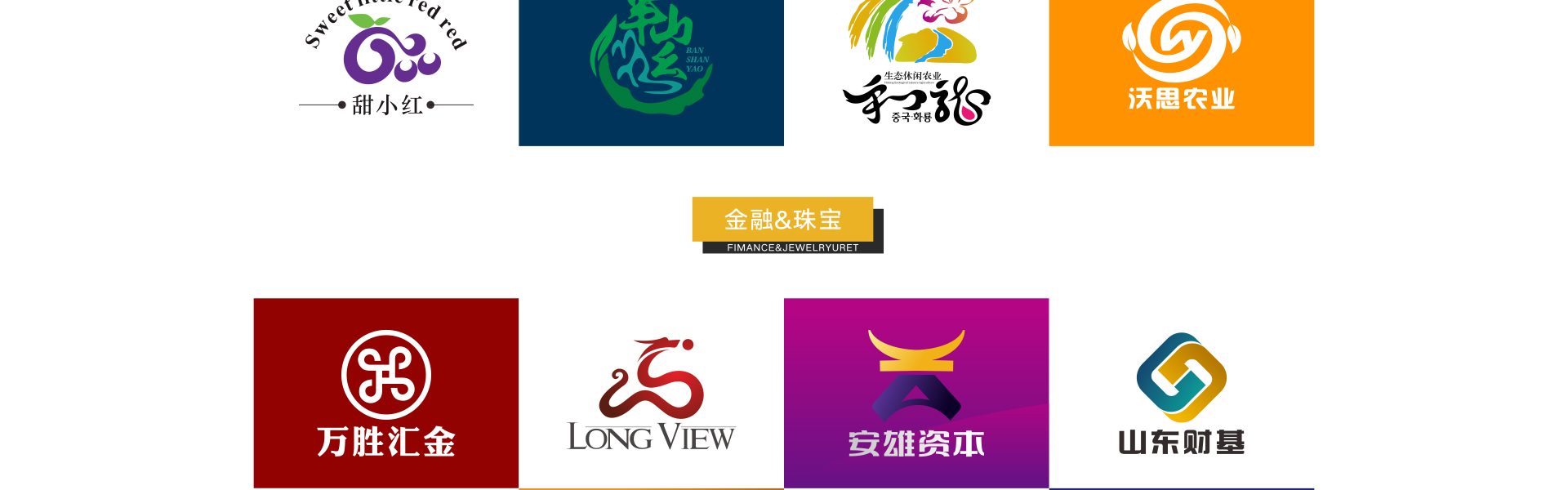 匠二設(shè)計(jì)