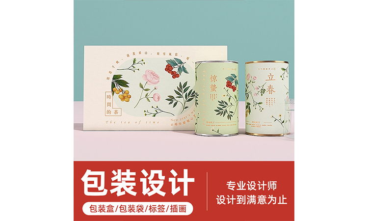 匠心視覺高端設(shè)計