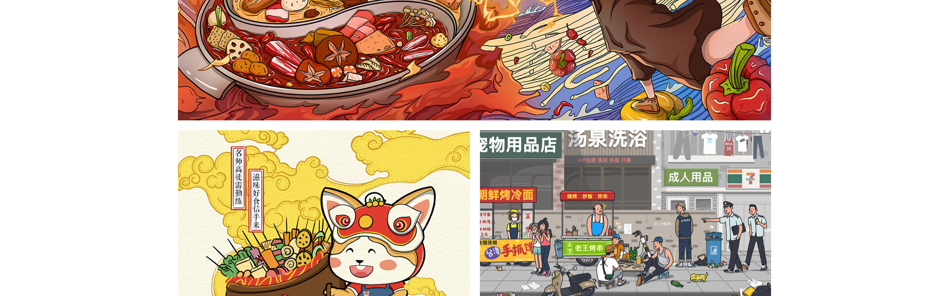 湾流官方旗舰店