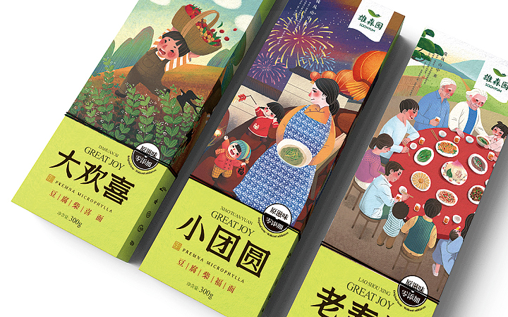 威威品牌設(shè)計(jì)-7年實(shí)體公司