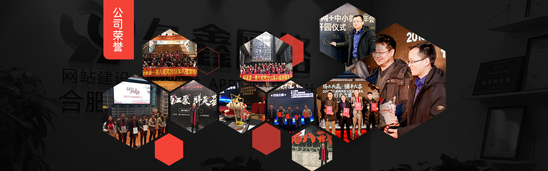久鑫網(wǎng)絡(luò)-久久網(wǎng)絡(luò)16年