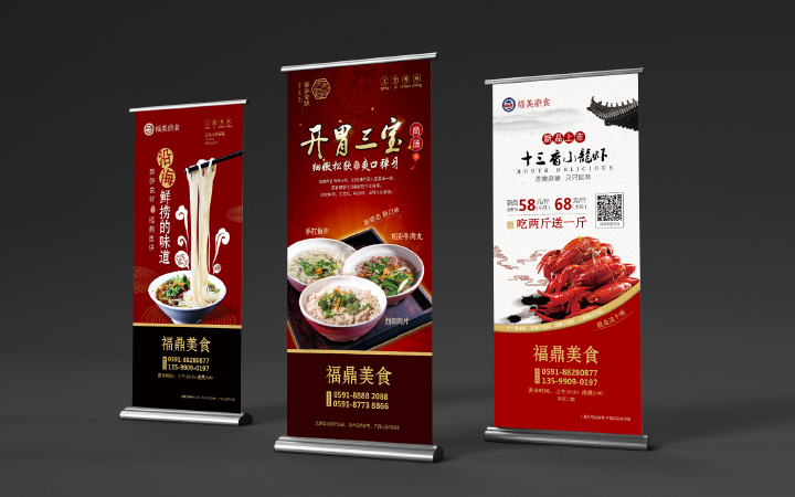 ESC品牌設(shè)計