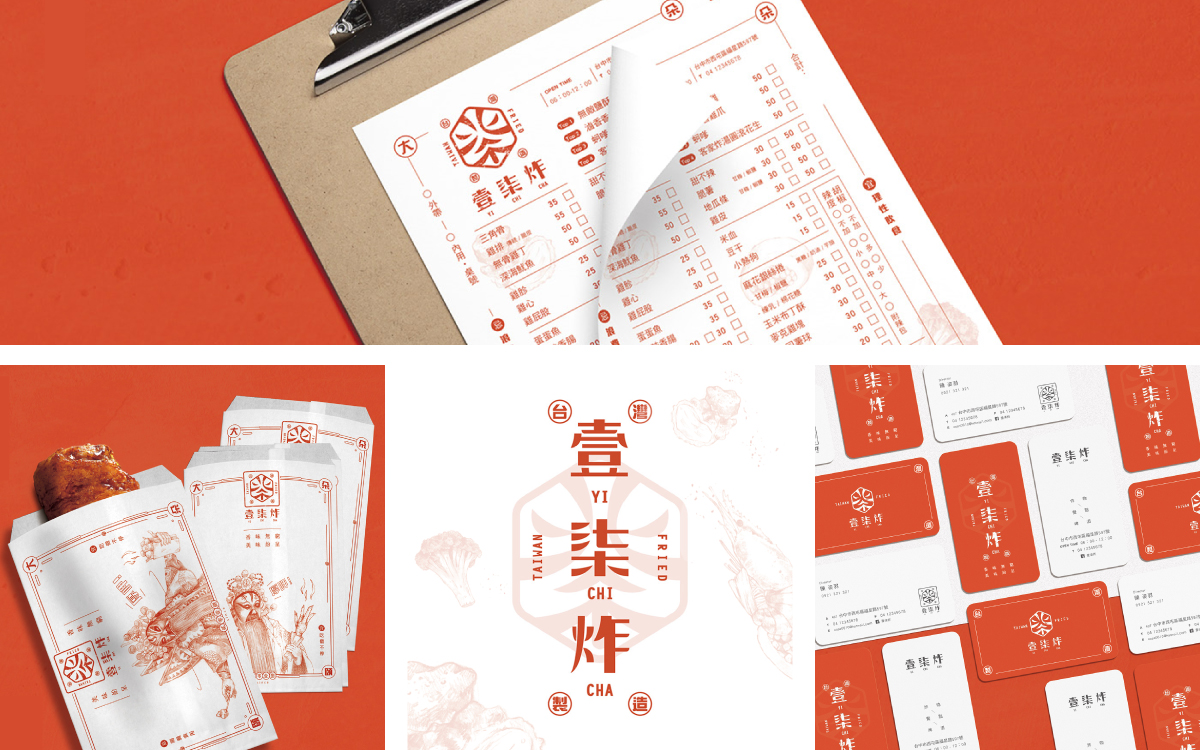 文字图形图像图文水印字母中国风国际化品牌logo设计包装设计
