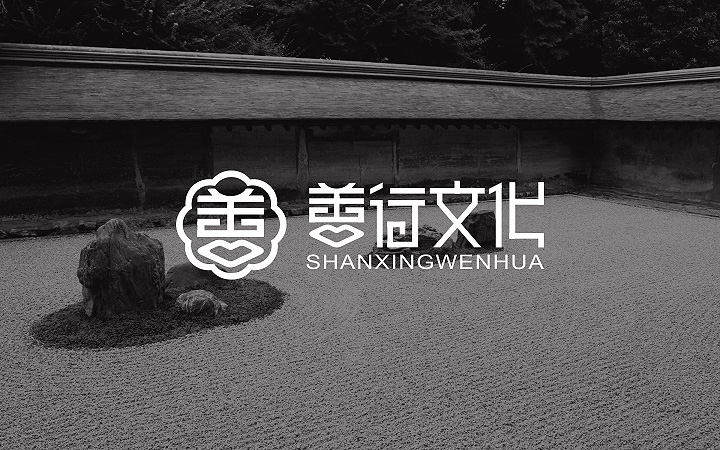 變革品牌設(shè)計-15年實(shí)體公司