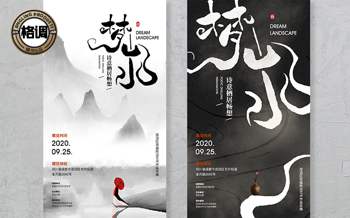 睛靈品牌定制丨創(chuàng)始于2009