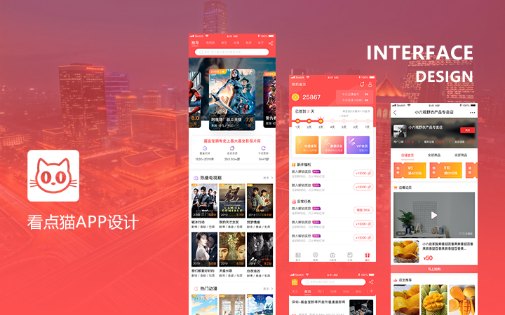 尖尖上创意-8年品质设计