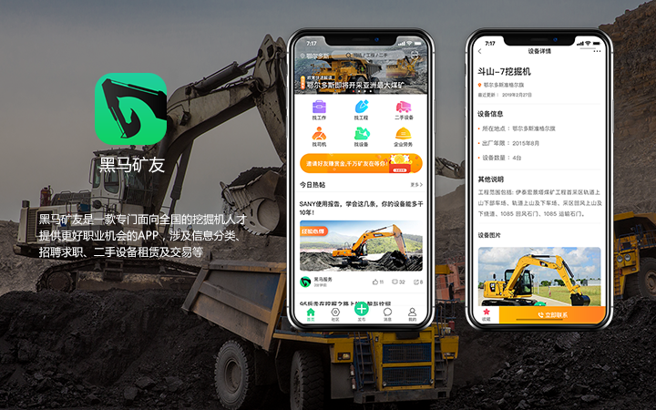 分销商城定制开发哪家值得信赖,就想订分销商