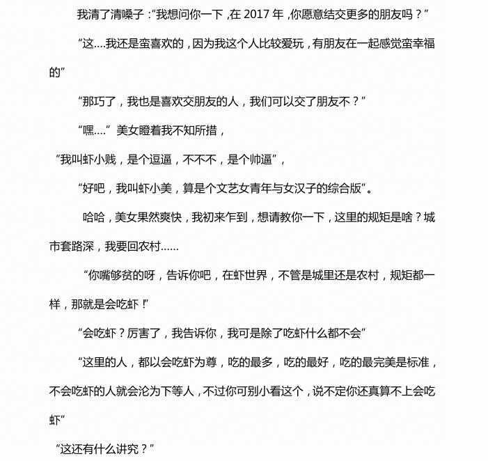 品牌故事文案撰写范文 702677ad-54d2-48d6-a04c-f96a5ef3acea